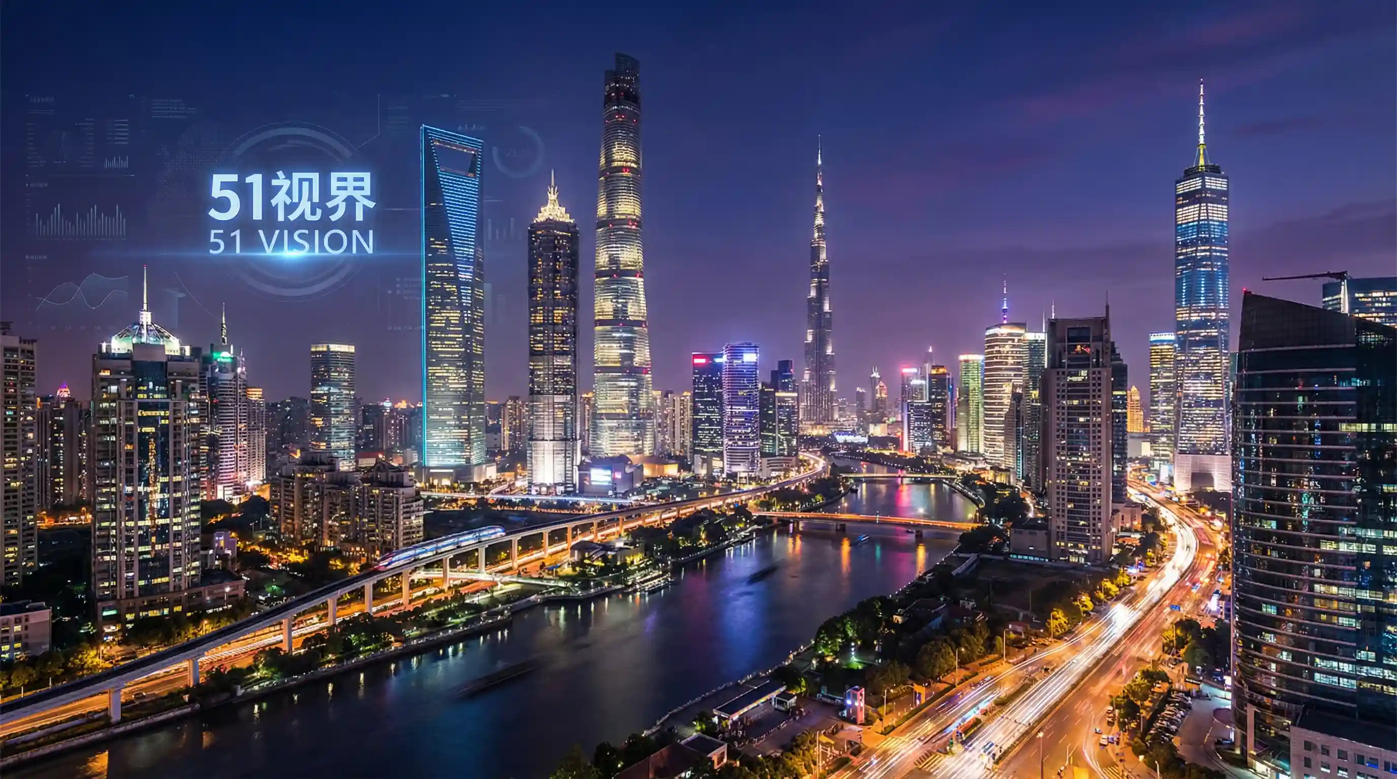 国际金融中心城市夜景 - 年轻的小婊2中文版 关注全球经济